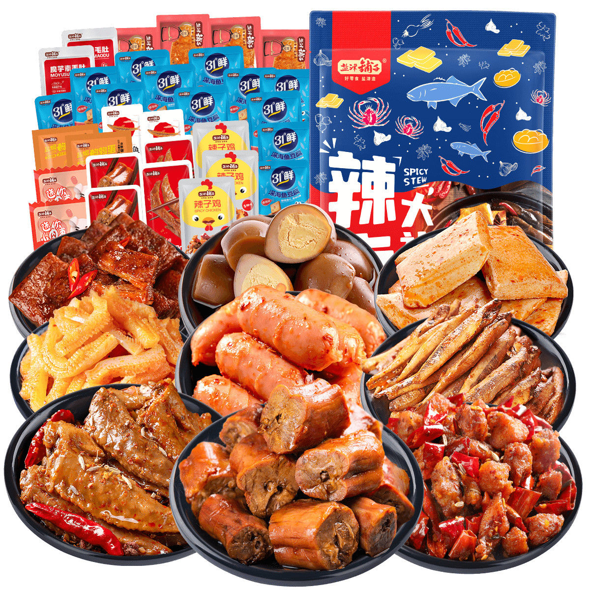 辣味驚喜 鹽津鋪?zhàn)佣嗳饫丙u大禮包，零食界的偷心者