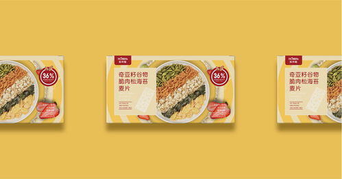 轟來福食品包裝 用中國(guó)力量點(diǎn)燃味覺宇宙